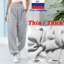 Load image into Gallery viewer, Sweatpants Women Baggy Joggers Women Gray Sports Pants Spring Wide Leg Sweat Pants Oversized Streetwear High Waisted Pants Women